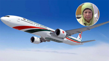 মধ্যরাতে সরিয়ে দেয়া হলো ফ্লাইটের দুই কেবিন ক্রুকে