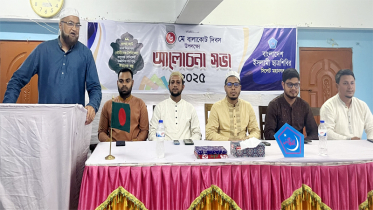 বালাকোট ইসলামী আন্দোলনের কর্মীদের জন্য প্রেরণার উৎস: ফখরুল ইসলাম