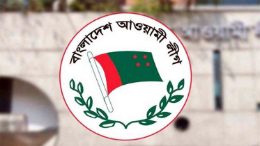 আওয়ামী লীগের যাবতীয় কার্যক্রম নিষিদ্ধ ঘোষণা