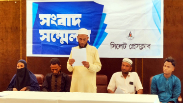 পাথর কোয়ারির জমি দখলের অভিযোগ বিএনপি ও যুবদল নেতাদের বিরুদ্ধে