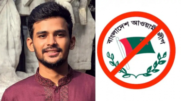 ফেসবুক-ইউটিউবে আ.লীগের পক্ষে কথা বললেই গ্রেপ্তার: আসিফ মাহমুদ
