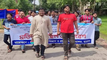 শাবিতে আবারও ছাত্রদলের কর্মসূচি পালন