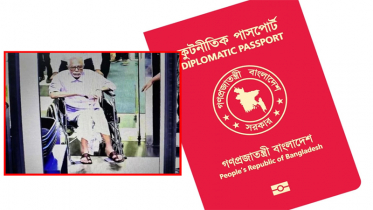লুঙ্গি গেঞ্জি পরে বিমানবন্দরে যান আবদুল হামিদ, দেশ ছাড়েন লাল পাসপোর্টে