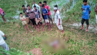 সুনামগঞ্জে যুবকের গলাকাটা মরদেহ উদ্ধার
