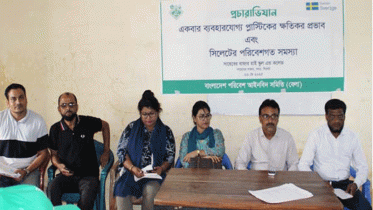 প্লাস্টিকের ক্ষতিকর প্রভাব নিয়ে  শিক্ষার্থীদের সাথে বেলার প্রচার