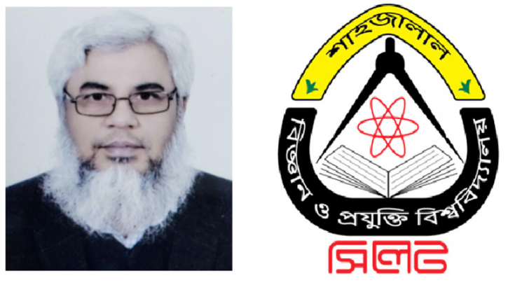 শাবিপ্রবির স্কুল অব সোশ্যাল সায়েন্সের ডিনের দায়িত্বে উপ-উপাচার্য ড. সাজেদুল
