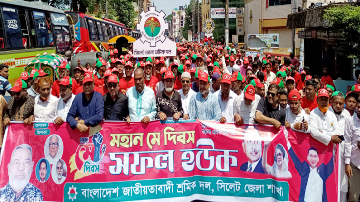 বিএনপি শ্রমিকদের দাবি আদায়ে বদ্ধ পরিকর: মিফতাহ্ সিদ্দিকী 
