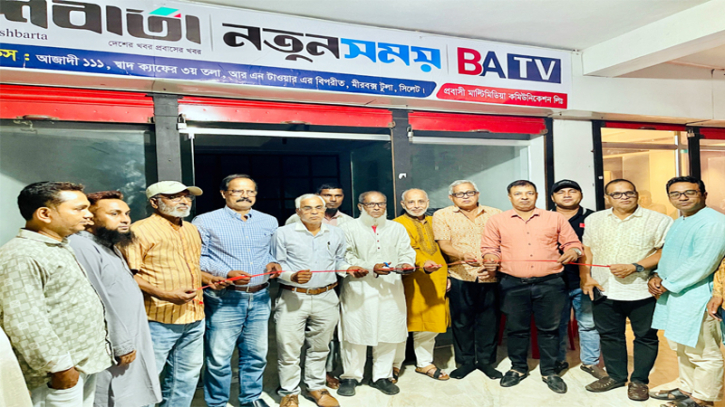 দৈনিক দেশবার্তা ও নতুন সময় এর সিলেট অফিস উদ্বোধন