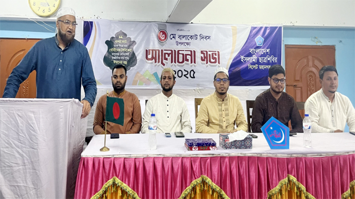 বালাকোট ইসলামী আন্দোলনের কর্মীদের জন্য প্রেরণার উৎস: ফখরুল ইসলাম