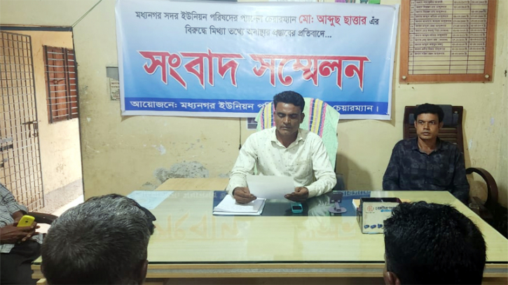 ’সামাজিকভাবে হেয় প্রতিপন্ন করার লক্ষ্যে একটি চক্র কাজ করছে’