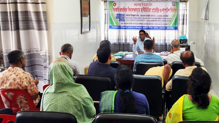 সরকারি প্রাথমিক বিদ্যালয়ে মাল্টিমিডিয়া প্রজেক্টর ও ল্যাপটপ বিতরণ