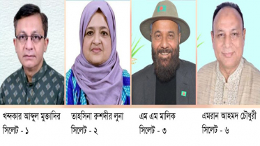 সিলেটের ৬ আসনের মধ্যে ৪ টিতে বিএনপির মনোনয়ন পেলেন যারা