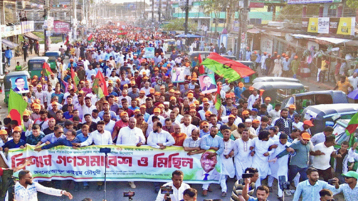 ধানের শীষের পক্ষে কাইয়ুম চৌধুরীর বিশাল গণমিছিল