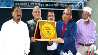মরহুম এম. সাইফুর রহমানকে সিকৃবি ভাইস-চ্যান্সেলরের সম্মাননা প্রদান