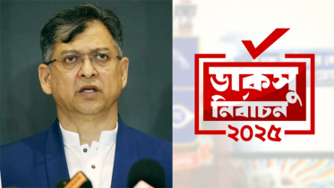 ডাকসুতে বিজয়ীদের অভিনন্দন জানালেন সালাহউদ্দিন