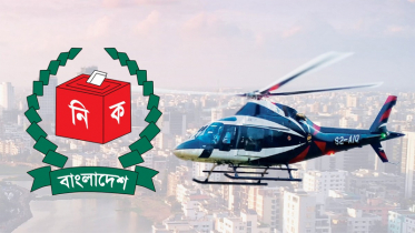 নির্বাচনে সীমিত পরিসরে হেলিকপ্টার ব্যবহারের অনুমতি