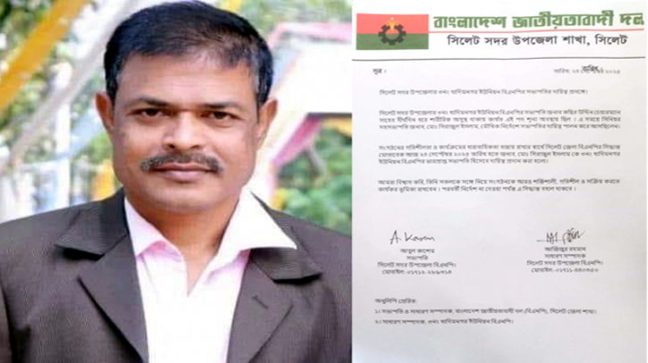 খাদিমনগর ইউনিয়ন বিএনপির ভারপ্রাপ্ত সভাপতি সিরাজুল ইসলাম