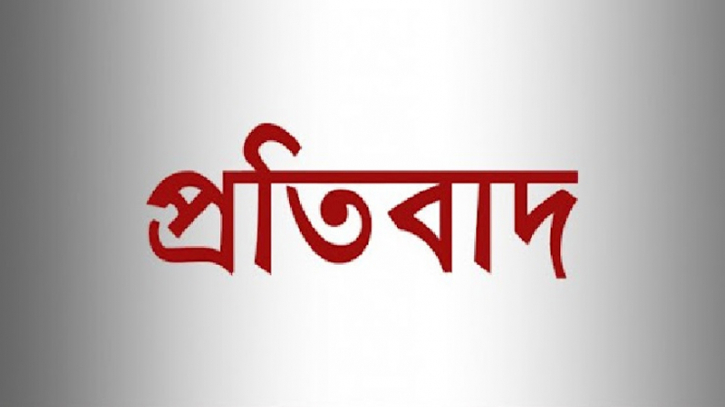 ইবনে সিনা হাসপাতালে হামলা-ভাঙচুরের প্রতিবাদ হাসপাতাল ওনার্স অ্যাসোসিয়েশনের