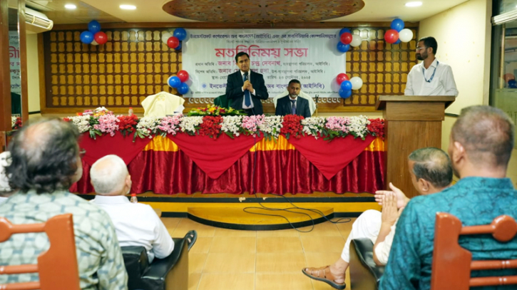 বিনিয়োগকারীদের স্বার্থ রক্ষায় কাজ করছে প্রতিষ্ঠান