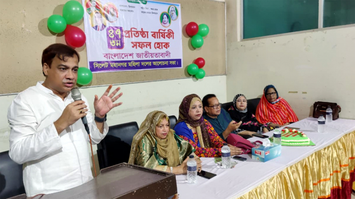 সিলেট মহানগর মহিলা দলের ৪৭তম প্রতিষ্ঠাবার্ষিকী উদযাপন